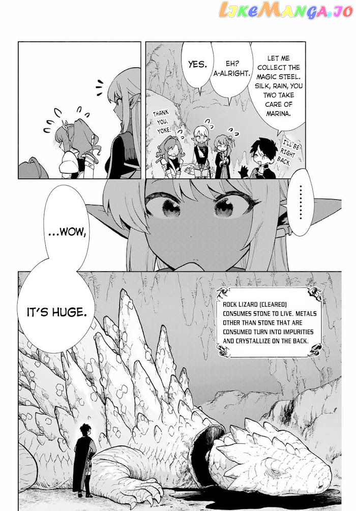 A Rank Party Wo Ridatsu Shita Ore Wa, Moto Oshiego Tachi To Meikyuu Shinbu Wo Mezasu chapter 4 - page 11