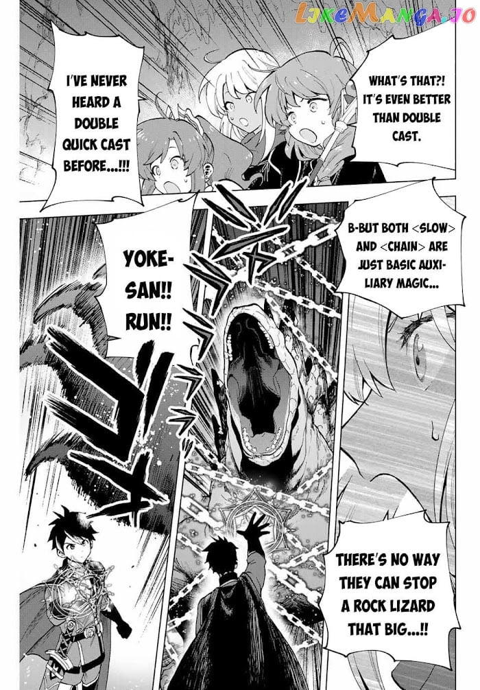 A Rank Party Wo Ridatsu Shita Ore Wa, Moto Oshiego Tachi To Meikyuu Shinbu Wo Mezasu chapter 4 - page 4