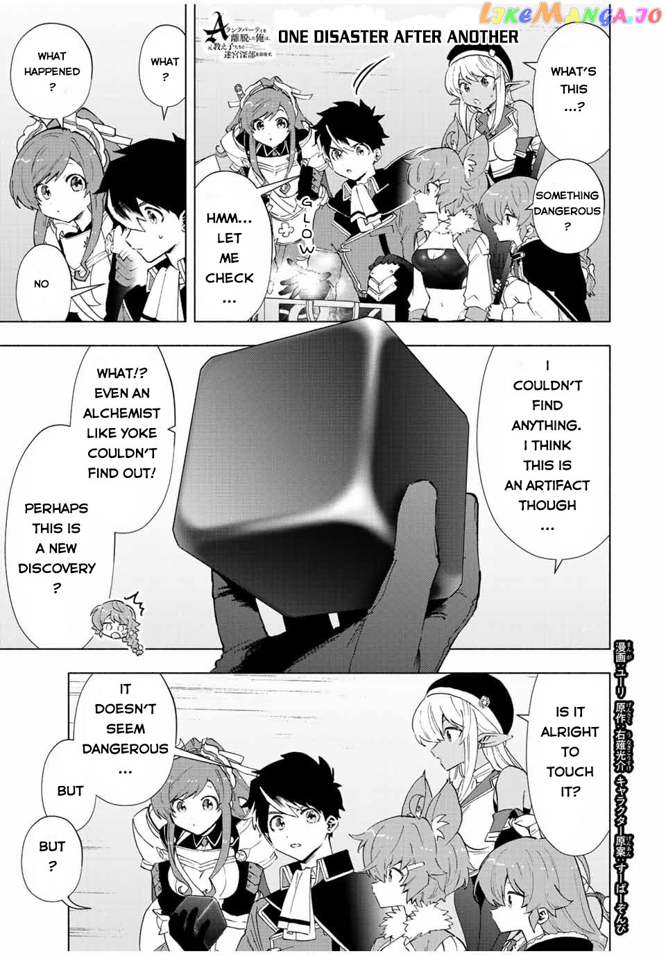 A Rank Party Wo Ridatsu Shita Ore Wa, Moto Oshiego Tachi To Meikyuu Shinbu Wo Mezasu chapter 47 - page 2