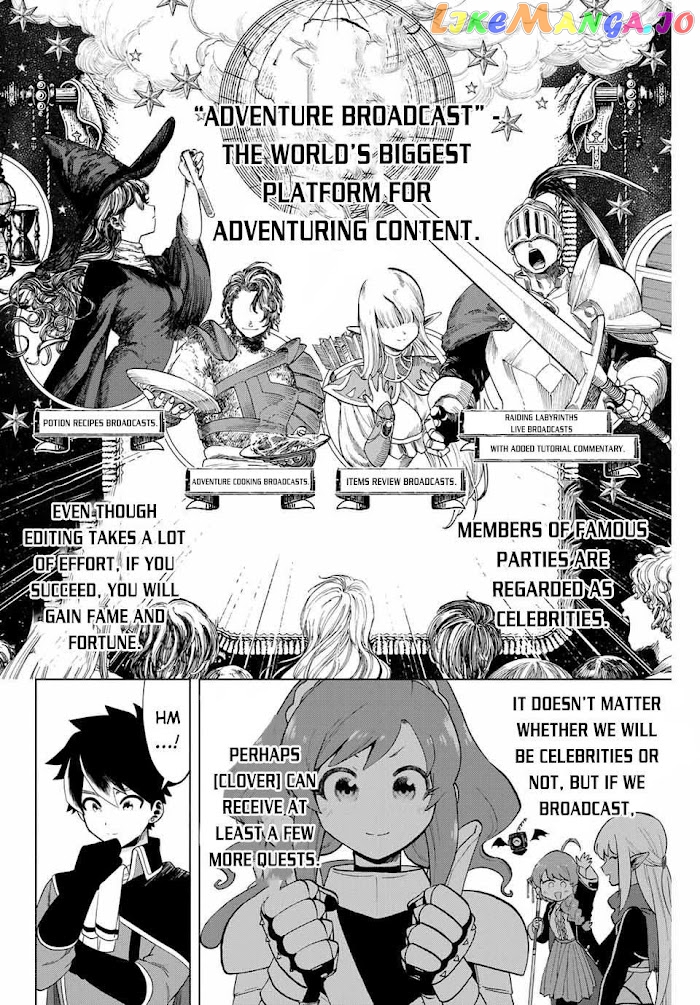 A Rank Party Wo Ridatsu Shita Ore Wa, Moto Oshiego Tachi To Meikyuu Shinbu Wo Mezasu chapter 5 - page 11
