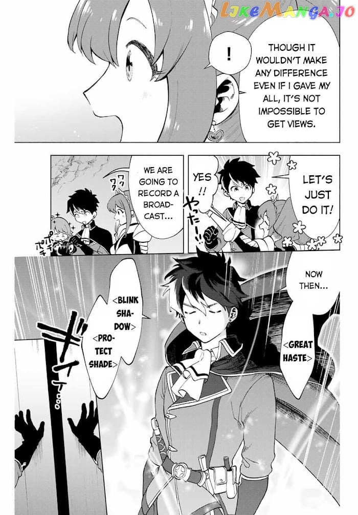 A Rank Party Wo Ridatsu Shita Ore Wa, Moto Oshiego Tachi To Meikyuu Shinbu Wo Mezasu chapter 5 - page 12