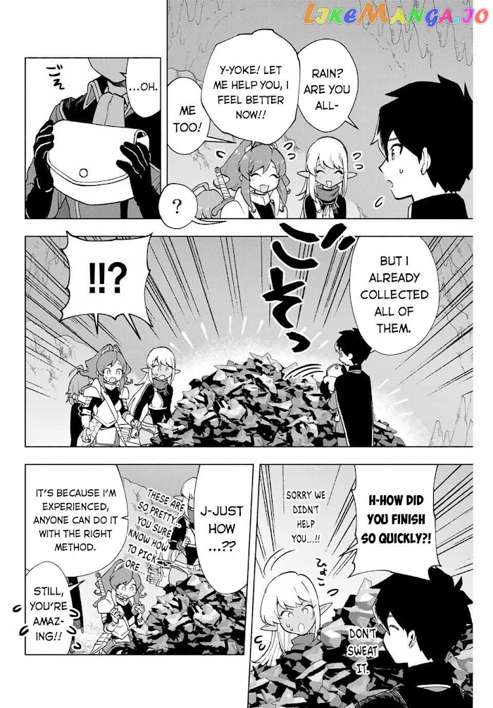 A Rank Party Wo Ridatsu Shita Ore Wa, Moto Oshiego Tachi To Meikyuu Shinbu Wo Mezasu chapter 5 - page 3