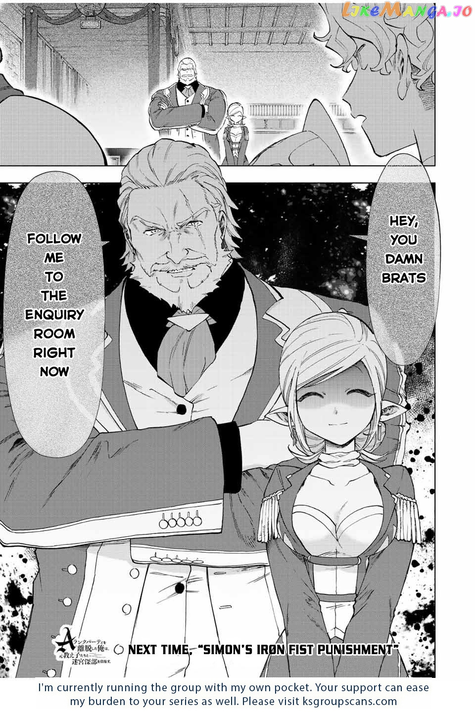 A Rank Party Wo Ridatsu Shita Ore Wa, Moto Oshiego Tachi To Meikyuu Shinbu Wo Mezasu chapter 48 - page 14