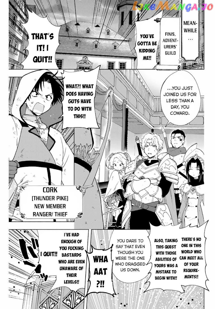 A Rank Party Wo Ridatsu Shita Ore Wa, Moto Oshiego Tachi To Meikyuu Shinbu Wo Mezasu chapter 6 - page 13