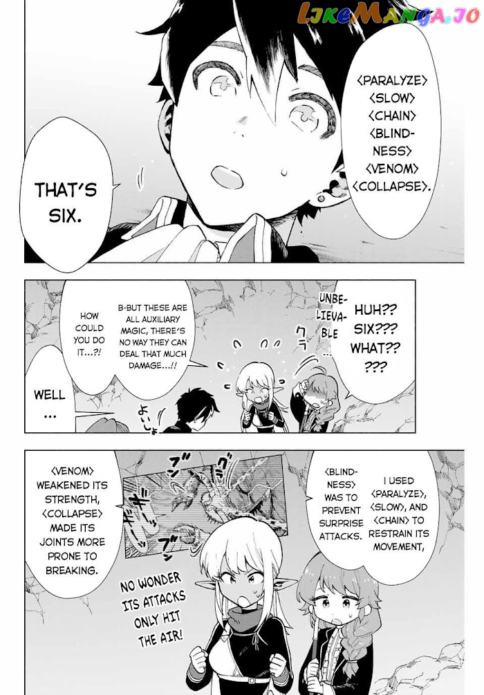 A Rank Party Wo Ridatsu Shita Ore Wa, Moto Oshiego Tachi To Meikyuu Shinbu Wo Mezasu chapter 6 - page 8
