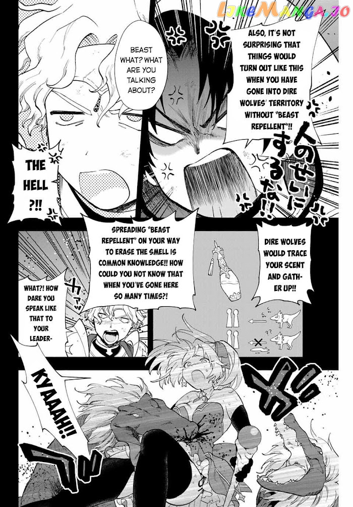 A Rank Party Wo Ridatsu Shita Ore Wa, Moto Oshiego Tachi To Meikyuu Shinbu Wo Mezasu chapter 7 - page 5