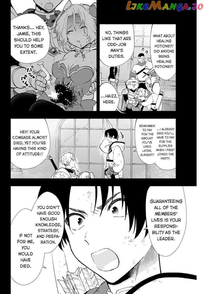 A Rank Party Wo Ridatsu Shita Ore Wa, Moto Oshiego Tachi To Meikyuu Shinbu Wo Mezasu chapter 7 - page 9
