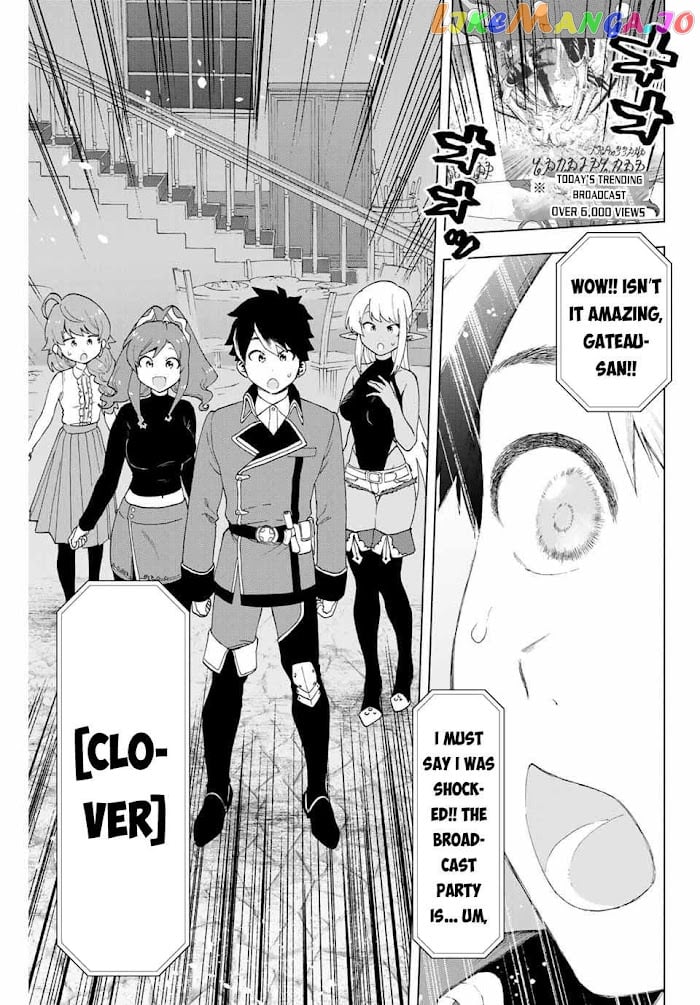A Rank Party Wo Ridatsu Shita Ore Wa, Moto Oshiego Tachi To Meikyuu Shinbu Wo Mezasu chapter 8 - page 10
