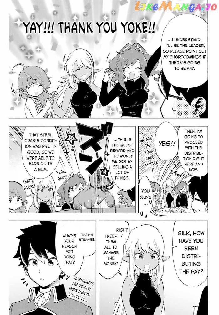 A Rank Party Wo Ridatsu Shita Ore Wa, Moto Oshiego Tachi To Meikyuu Shinbu Wo Mezasu chapter 8 - page 4
