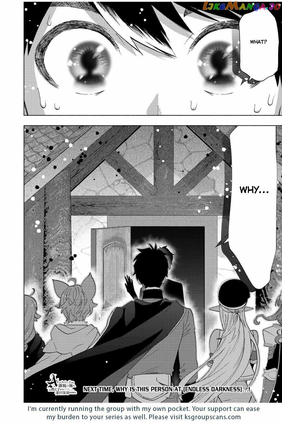 A Rank Party Wo Ridatsu Shita Ore Wa, Moto Oshiego Tachi To Meikyuu Shinbu Wo Mezasu chapter 51 - page 14
