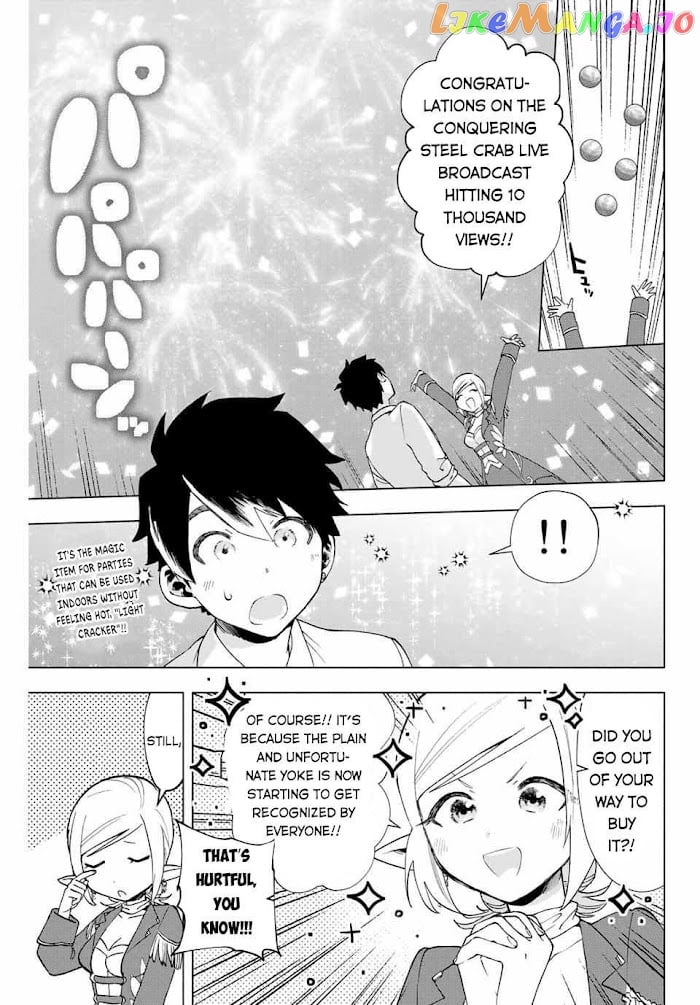 A Rank Party Wo Ridatsu Shita Ore Wa, Moto Oshiego Tachi To Meikyuu Shinbu Wo Mezasu chapter 9 - page 10