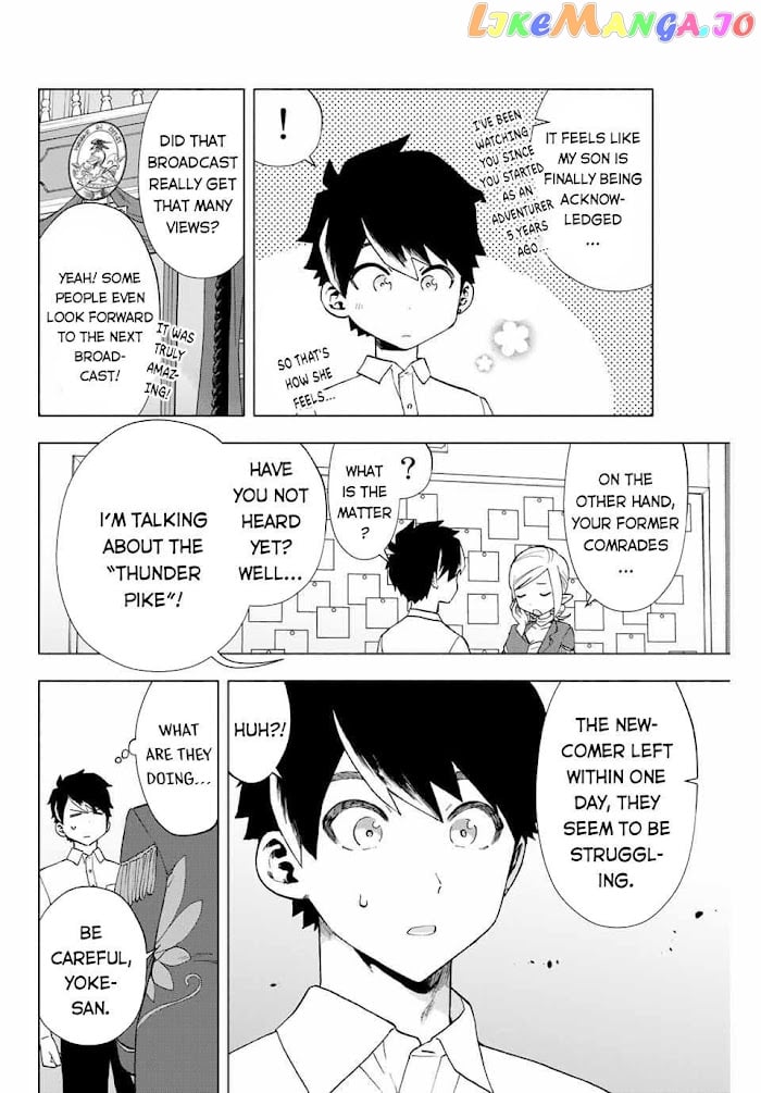A Rank Party Wo Ridatsu Shita Ore Wa, Moto Oshiego Tachi To Meikyuu Shinbu Wo Mezasu chapter 9 - page 11