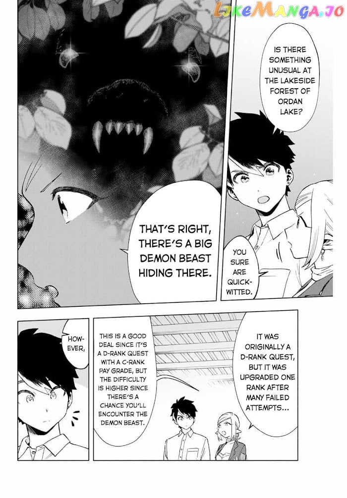 A Rank Party Wo Ridatsu Shita Ore Wa, Moto Oshiego Tachi To Meikyuu Shinbu Wo Mezasu chapter 9 - page 5