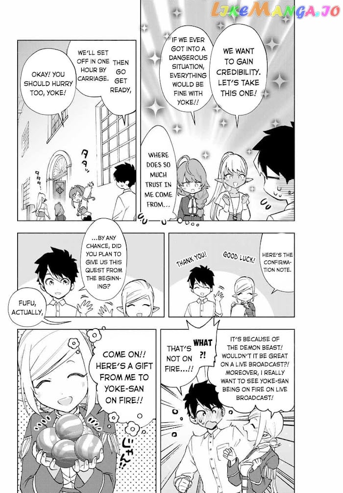 A Rank Party Wo Ridatsu Shita Ore Wa, Moto Oshiego Tachi To Meikyuu Shinbu Wo Mezasu chapter 9 - page 9