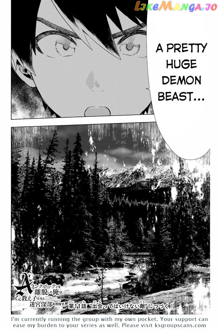 A Rank Party Wo Ridatsu Shita Ore Wa, Moto Oshiego Tachi To Meikyuu Shinbu Wo Mezasu chapter 10 - page 13