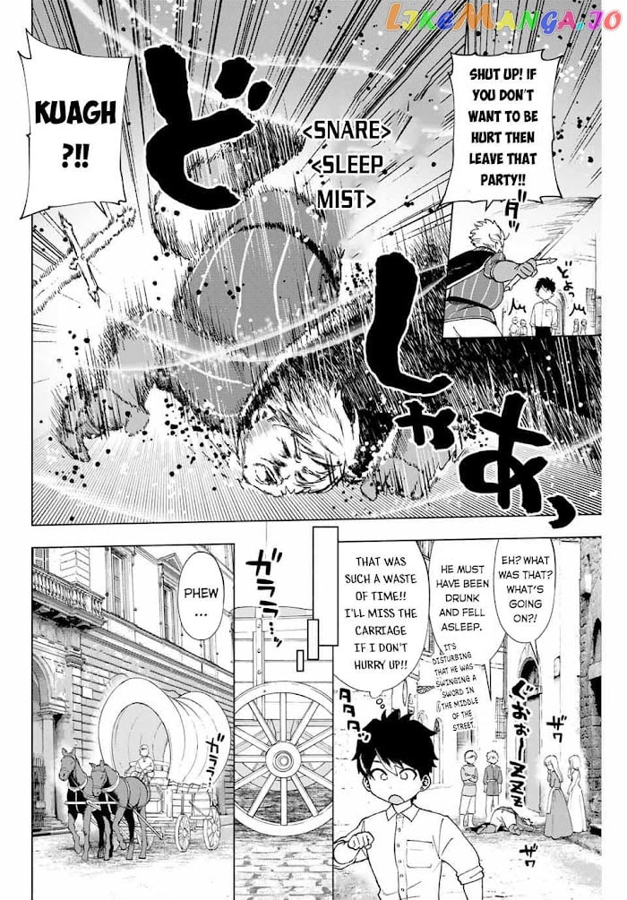 A Rank Party Wo Ridatsu Shita Ore Wa, Moto Oshiego Tachi To Meikyuu Shinbu Wo Mezasu chapter 10 - page 5