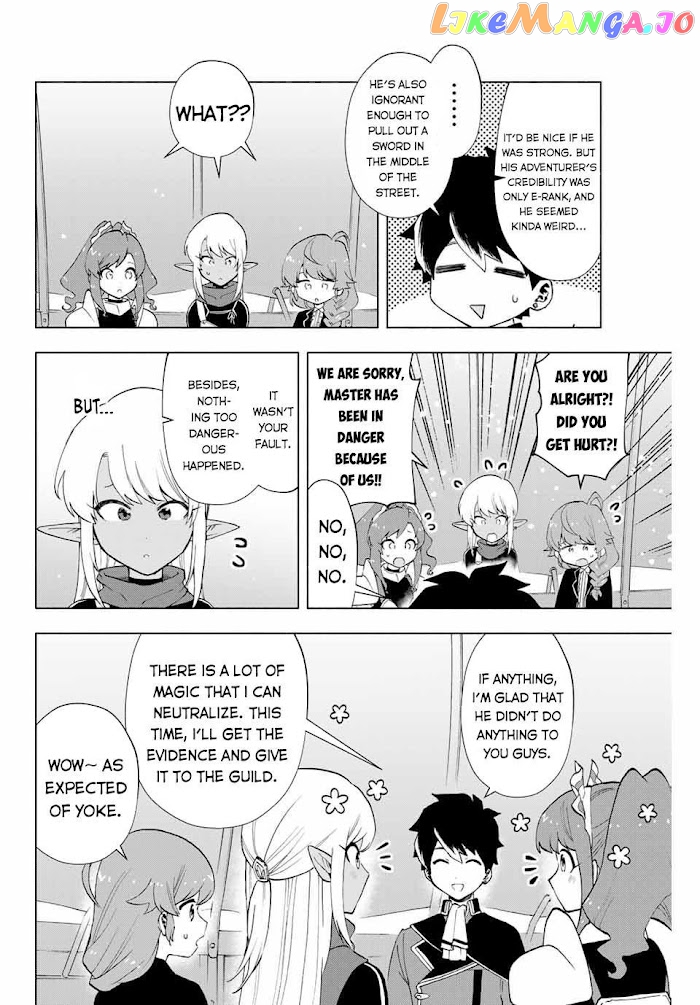 A Rank Party Wo Ridatsu Shita Ore Wa, Moto Oshiego Tachi To Meikyuu Shinbu Wo Mezasu chapter 10 - page 7