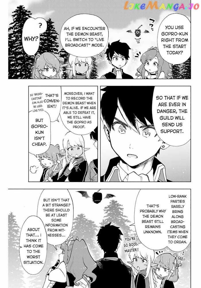 A Rank Party Wo Ridatsu Shita Ore Wa, Moto Oshiego Tachi To Meikyuu Shinbu Wo Mezasu chapter 11 - page 4