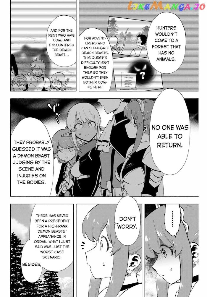 A Rank Party Wo Ridatsu Shita Ore Wa, Moto Oshiego Tachi To Meikyuu Shinbu Wo Mezasu chapter 11 - page 5