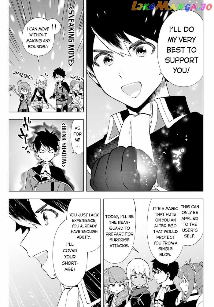 A Rank Party Wo Ridatsu Shita Ore Wa, Moto Oshiego Tachi To Meikyuu Shinbu Wo Mezasu chapter 11 - page 6