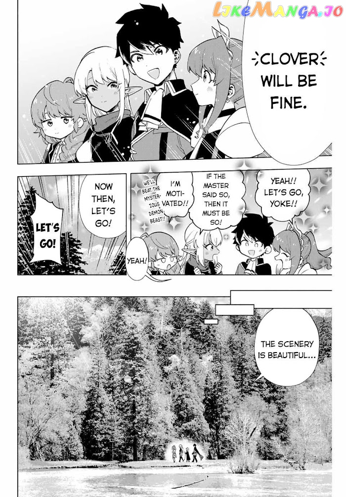 A Rank Party Wo Ridatsu Shita Ore Wa, Moto Oshiego Tachi To Meikyuu Shinbu Wo Mezasu chapter 11 - page 7