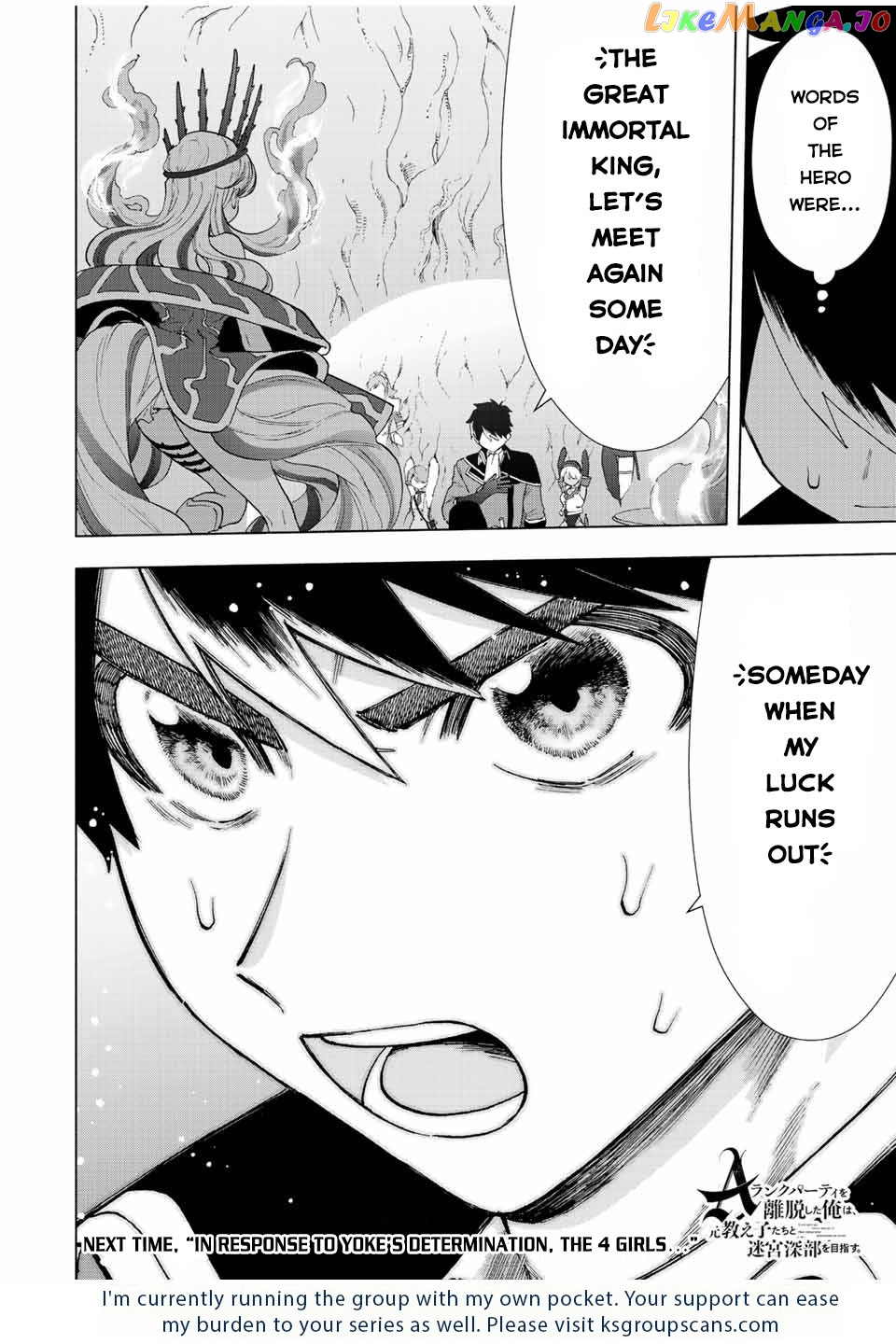 A Rank Party Wo Ridatsu Shita Ore Wa, Moto Oshiego Tachi To Meikyuu Shinbu Wo Mezasu chapter 54 - page 15