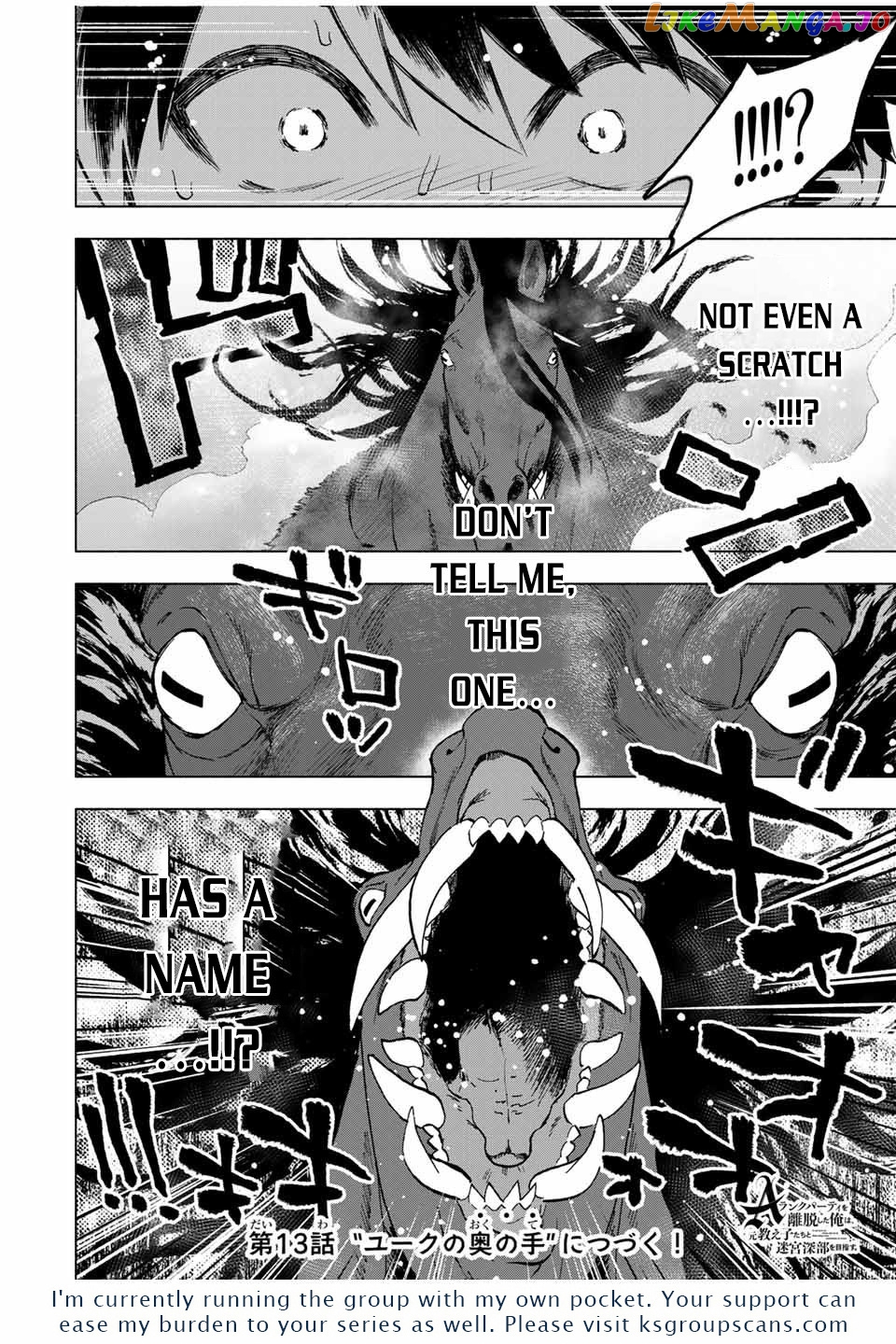 A Rank Party Wo Ridatsu Shita Ore Wa, Moto Oshiego Tachi To Meikyuu Shinbu Wo Mezasu chapter 12 - page 15