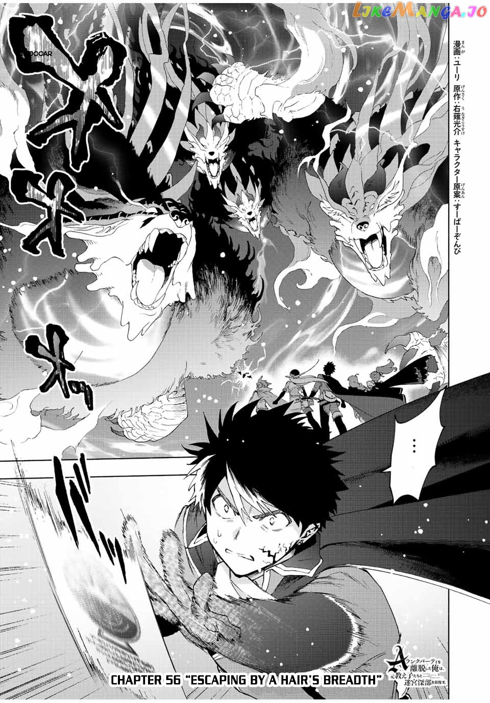 A Rank Party Wo Ridatsu Shita Ore Wa, Moto Oshiego Tachi To Meikyuu Shinbu Wo Mezasu chapter 56 - page 2