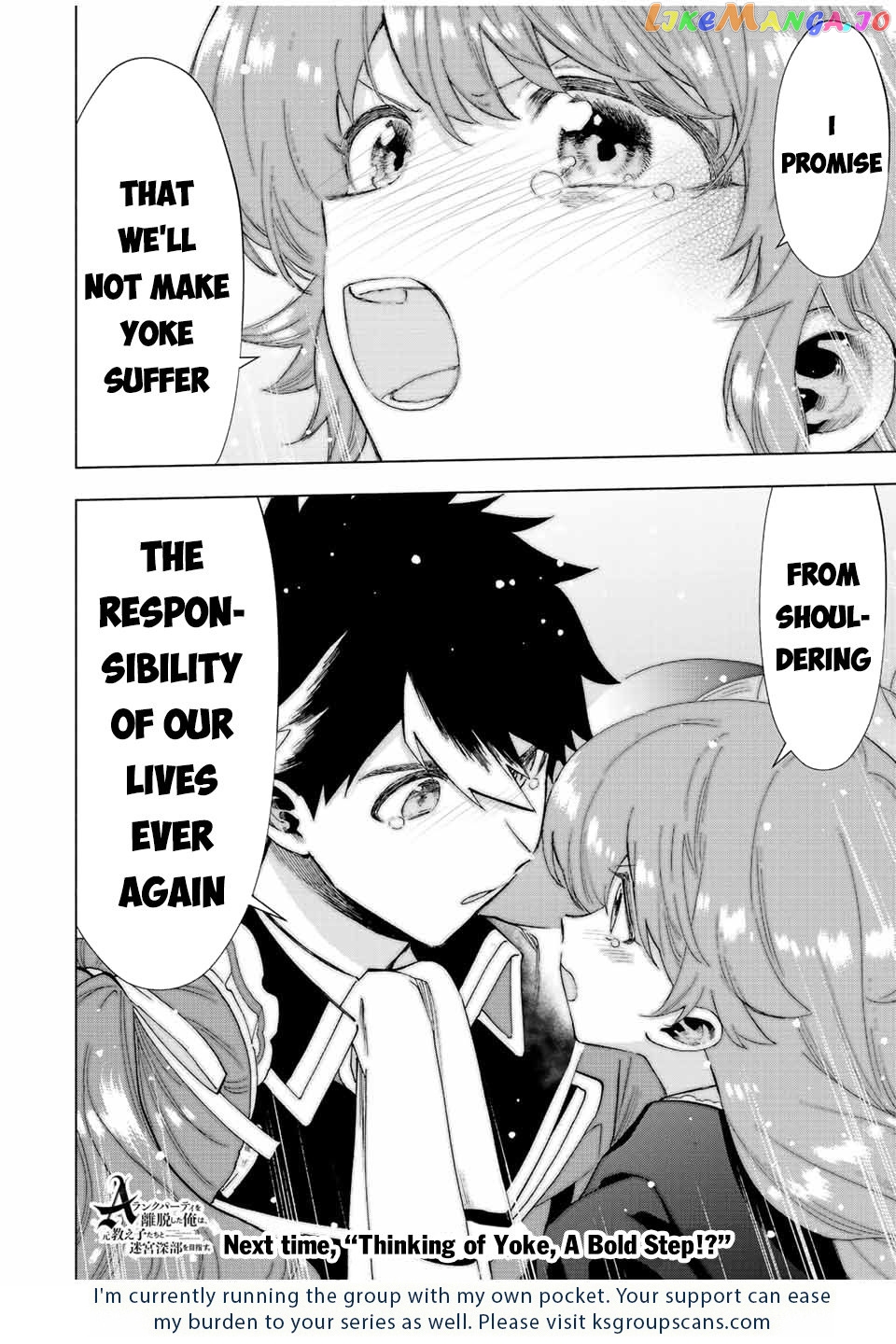 A Rank Party Wo Ridatsu Shita Ore Wa, Moto Oshiego Tachi To Meikyuu Shinbu Wo Mezasu chapter 57 - page 15