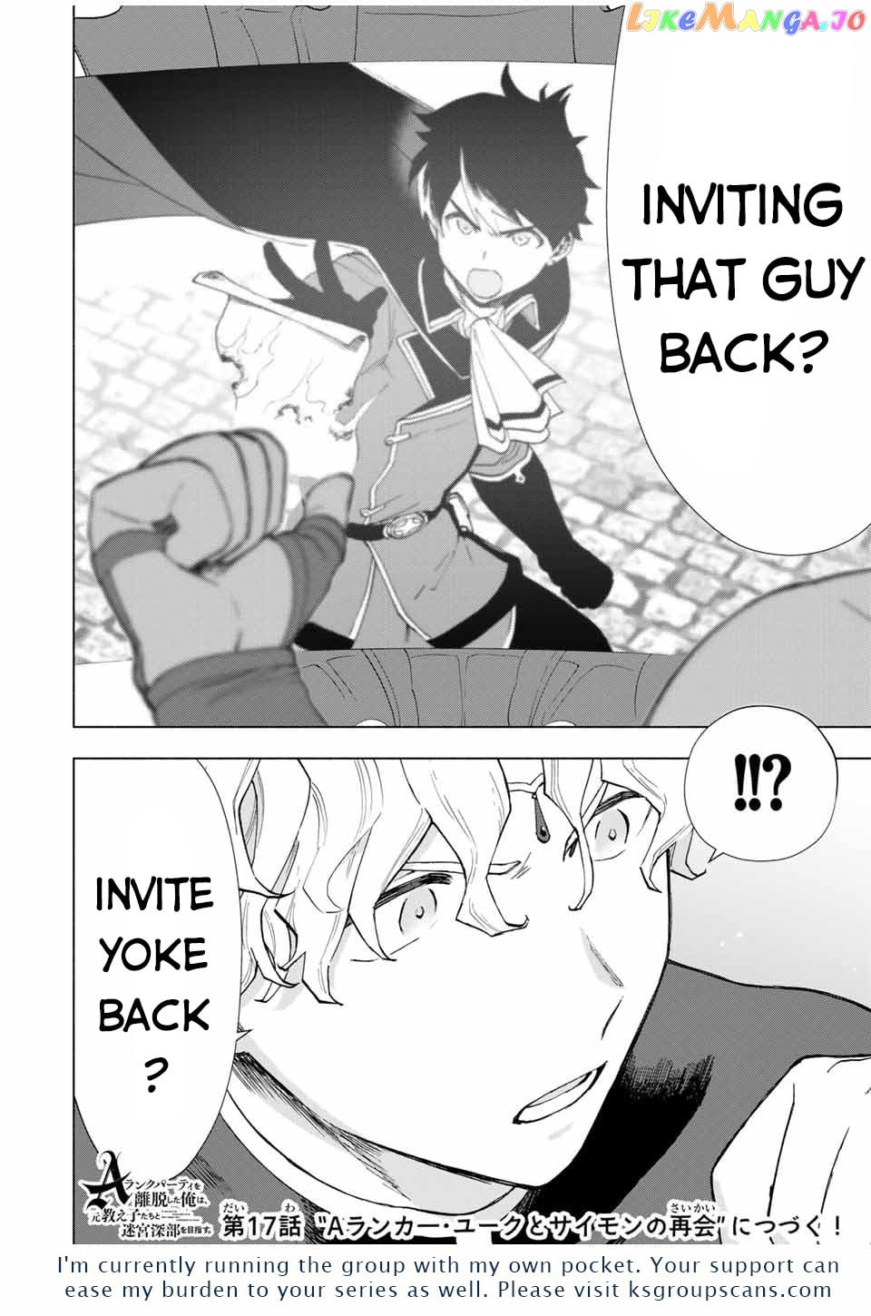 A Rank Party Wo Ridatsu Shita Ore Wa, Moto Oshiego Tachi To Meikyuu Shinbu Wo Mezasu chapter 16 - page 13