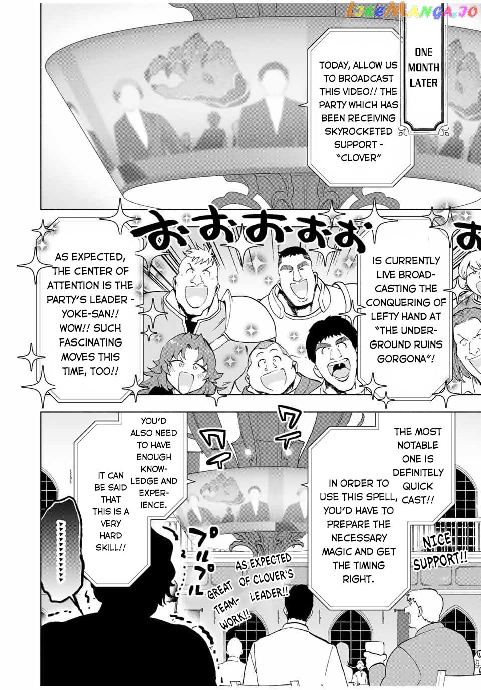 A Rank Party Wo Ridatsu Shita Ore Wa, Moto Oshiego Tachi To Meikyuu Shinbu Wo Mezasu chapter 16 - page 9