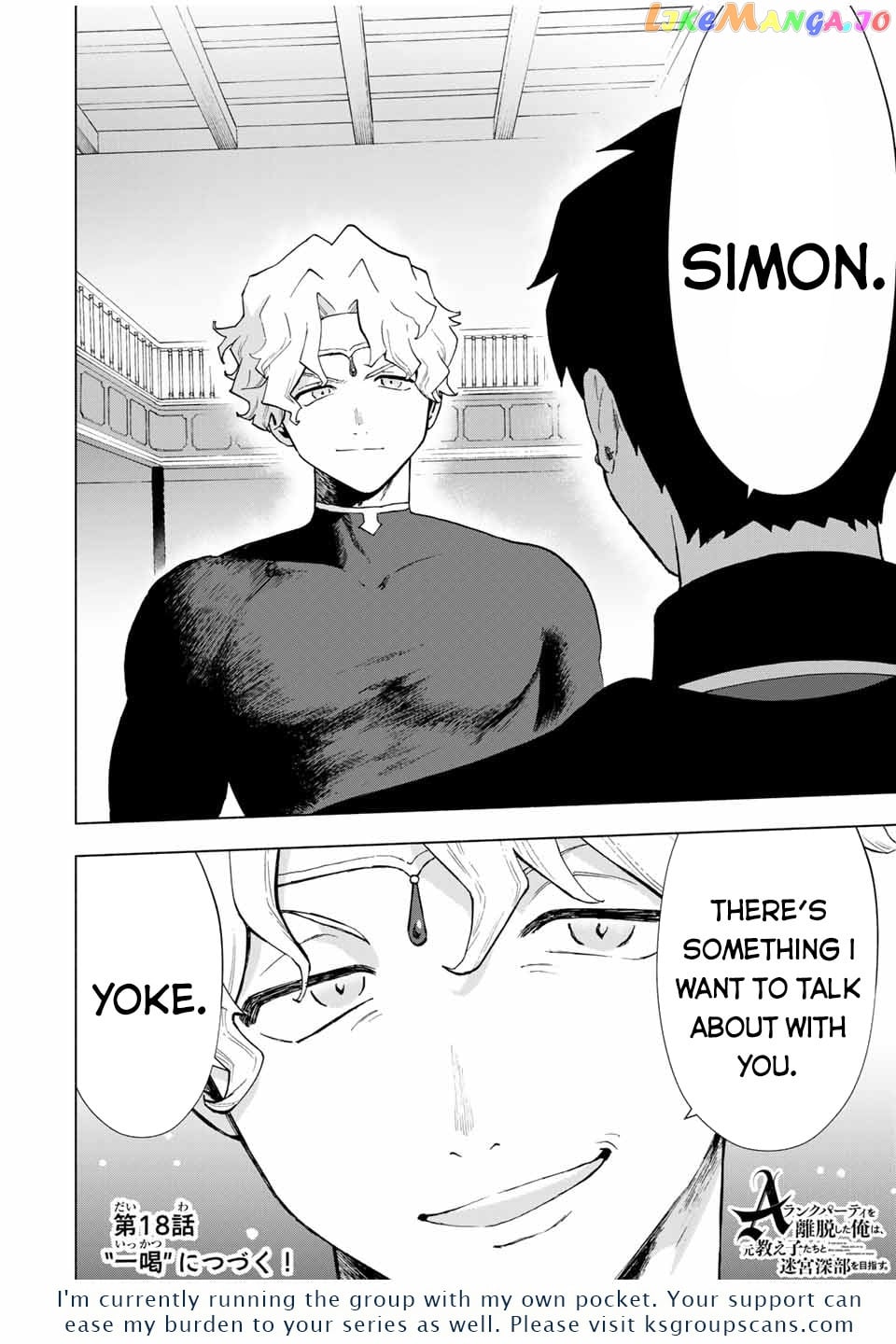 A Rank Party Wo Ridatsu Shita Ore Wa, Moto Oshiego Tachi To Meikyuu Shinbu Wo Mezasu chapter 17 - page 13