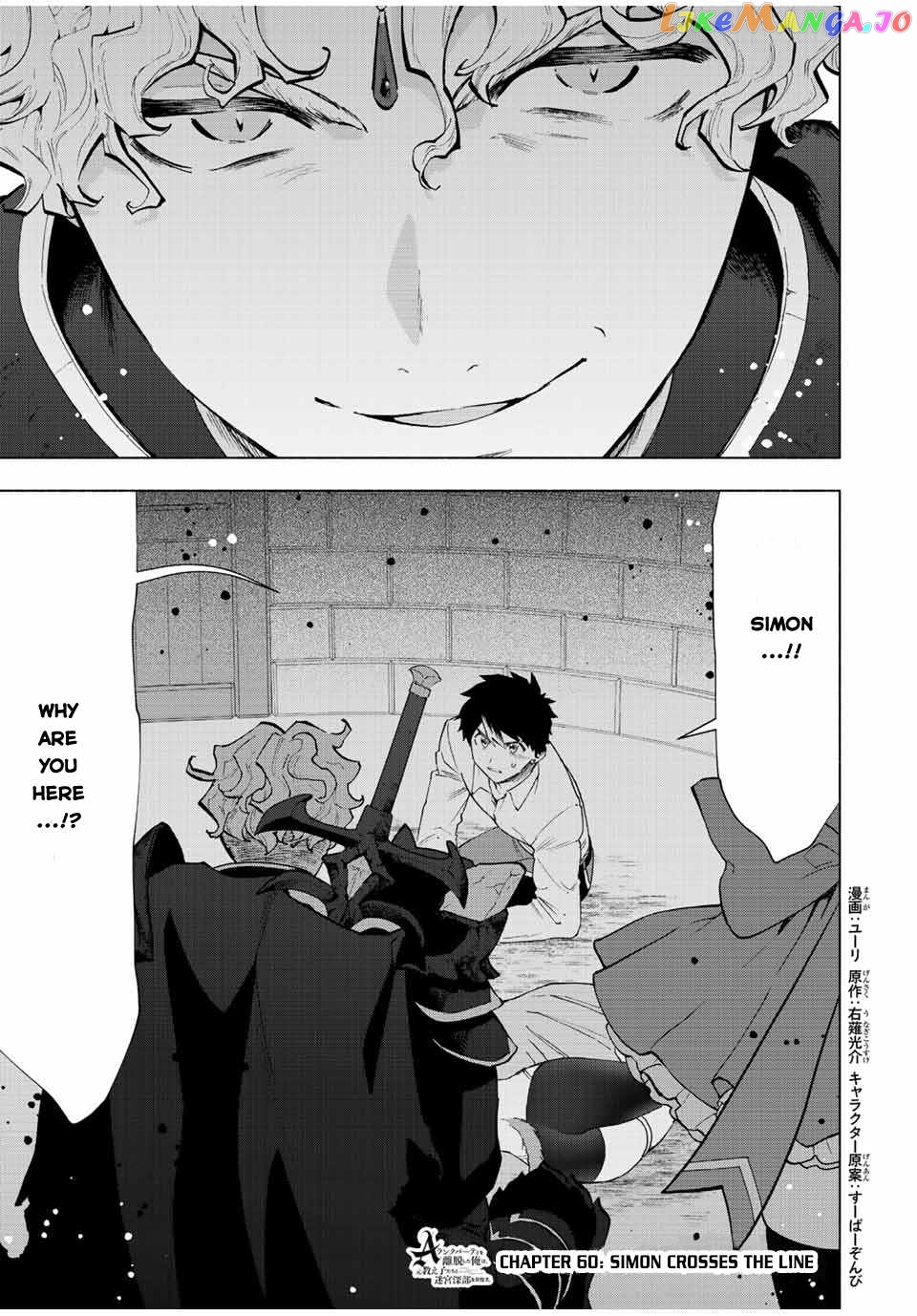 A Rank Party Wo Ridatsu Shita Ore Wa, Moto Oshiego Tachi To Meikyuu Shinbu Wo Mezasu chapter 60 - page 3