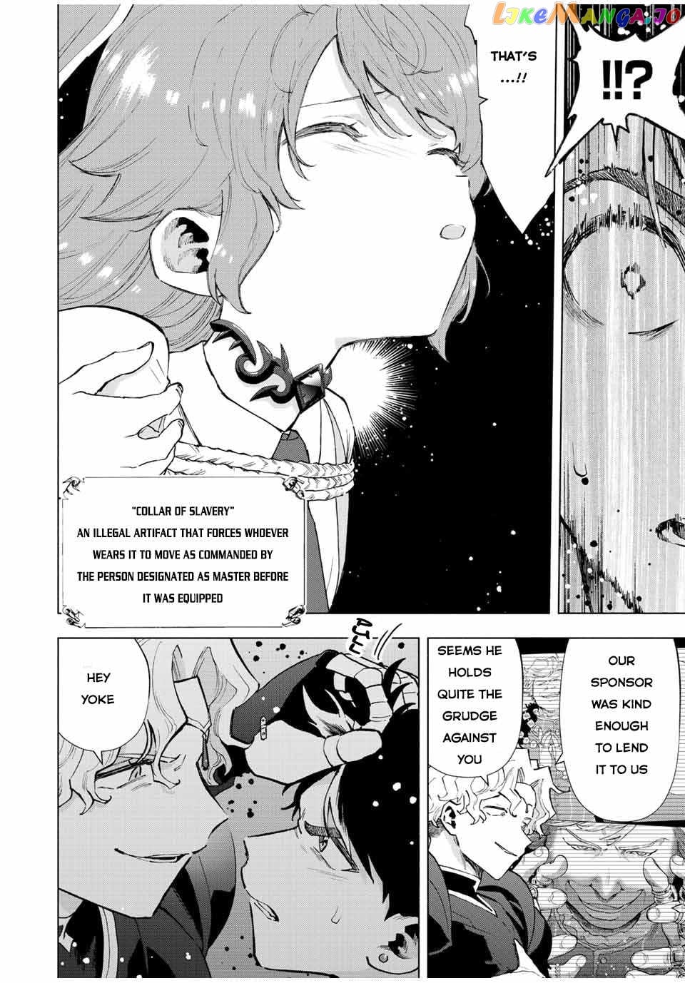 A Rank Party Wo Ridatsu Shita Ore Wa, Moto Oshiego Tachi To Meikyuu Shinbu Wo Mezasu chapter 60 - page 6
