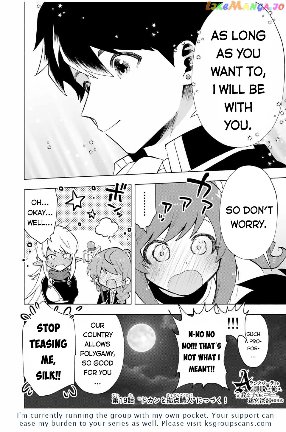 A Rank Party Wo Ridatsu Shita Ore Wa, Moto Oshiego Tachi To Meikyuu Shinbu Wo Mezasu chapter 18 - page 15