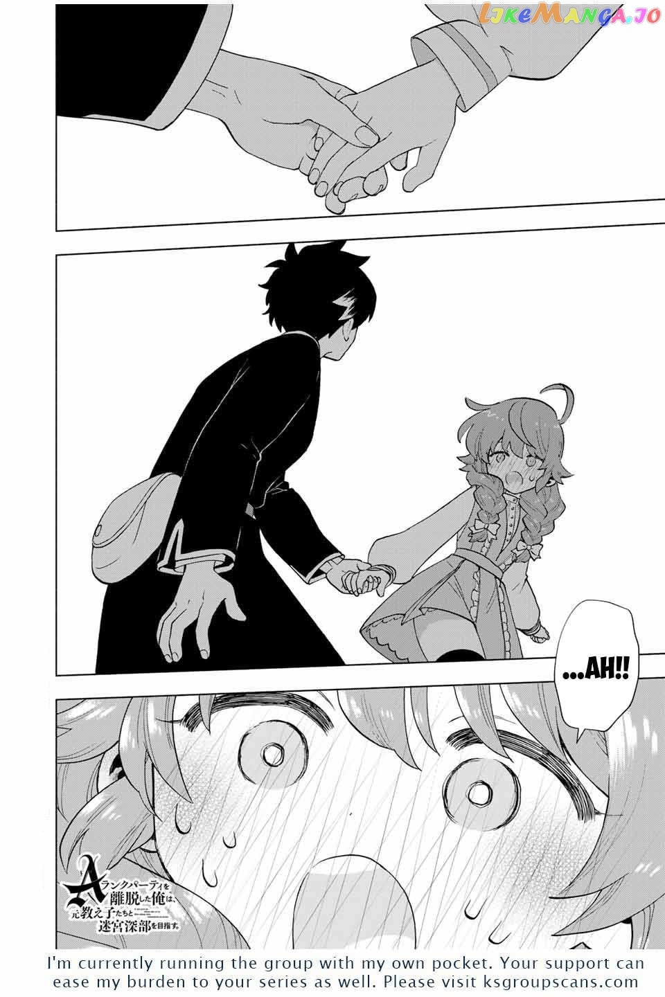 A Rank Party Wo Ridatsu Shita Ore Wa, Moto Oshiego Tachi To Meikyuu Shinbu Wo Mezasu chapter 20 - page 13