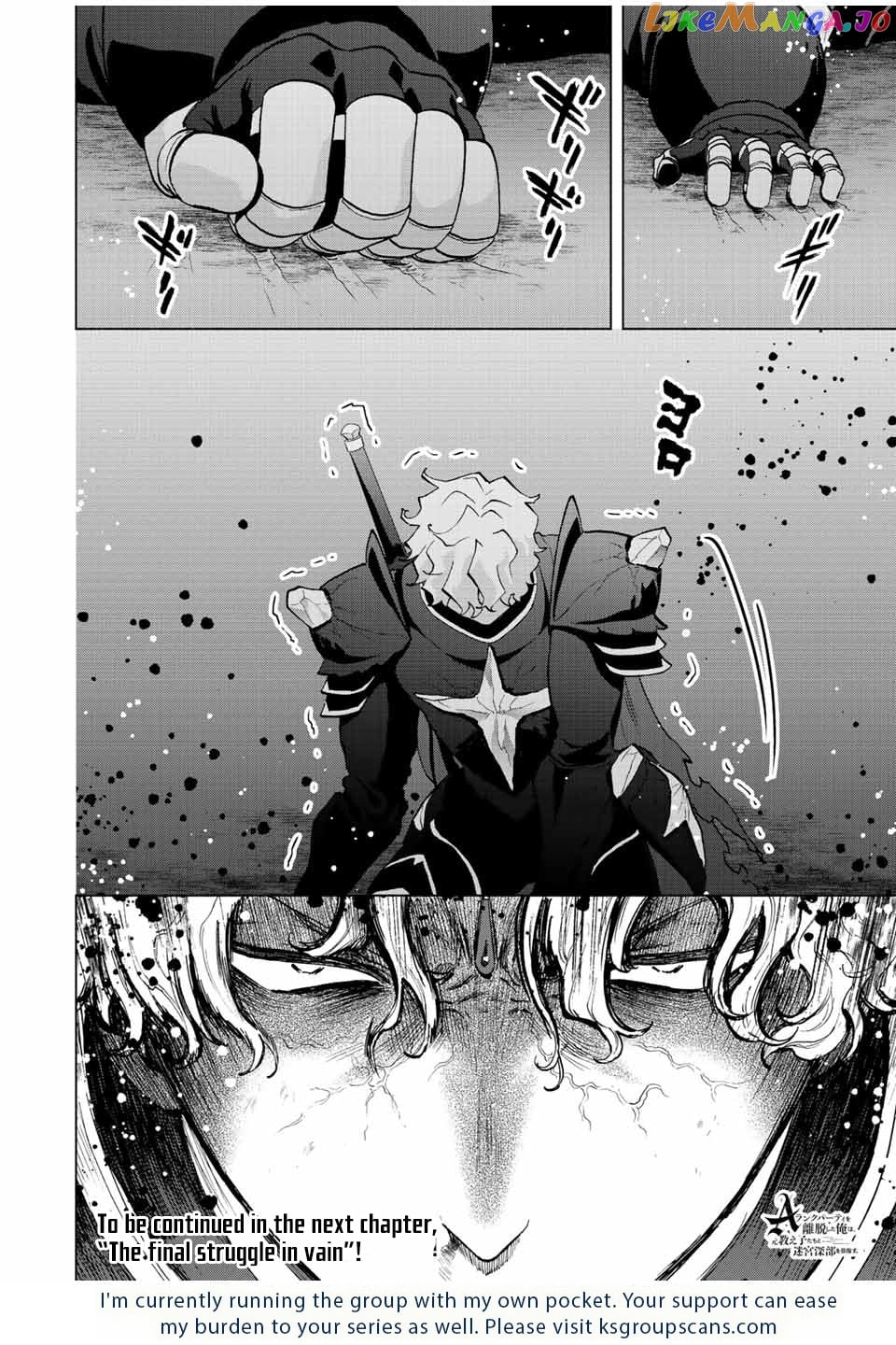 A Rank Party Wo Ridatsu Shita Ore Wa, Moto Oshiego Tachi To Meikyuu Shinbu Wo Mezasu chapter 63 - page 14