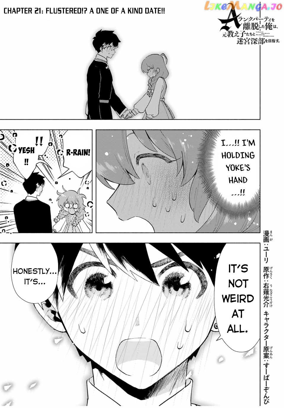 A Rank Party Wo Ridatsu Shita Ore Wa, Moto Oshiego Tachi To Meikyuu Shinbu Wo Mezasu chapter 21 - page 2