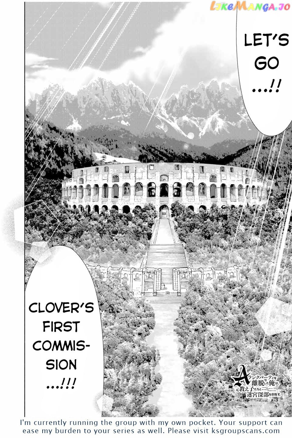 A Rank Party Wo Ridatsu Shita Ore Wa, Moto Oshiego Tachi To Meikyuu Shinbu Wo Mezasu chapter 22 - page 13