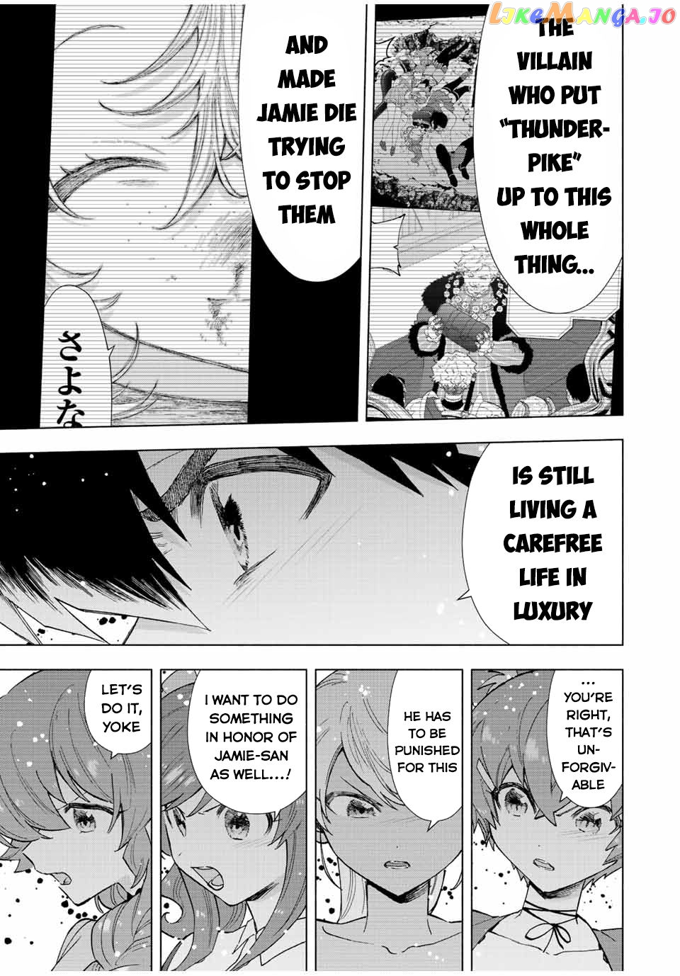 A Rank Party Wo Ridatsu Shita Ore Wa, Moto Oshiego Tachi To Meikyuu Shinbu Wo Mezasu chapter 66 - page 14