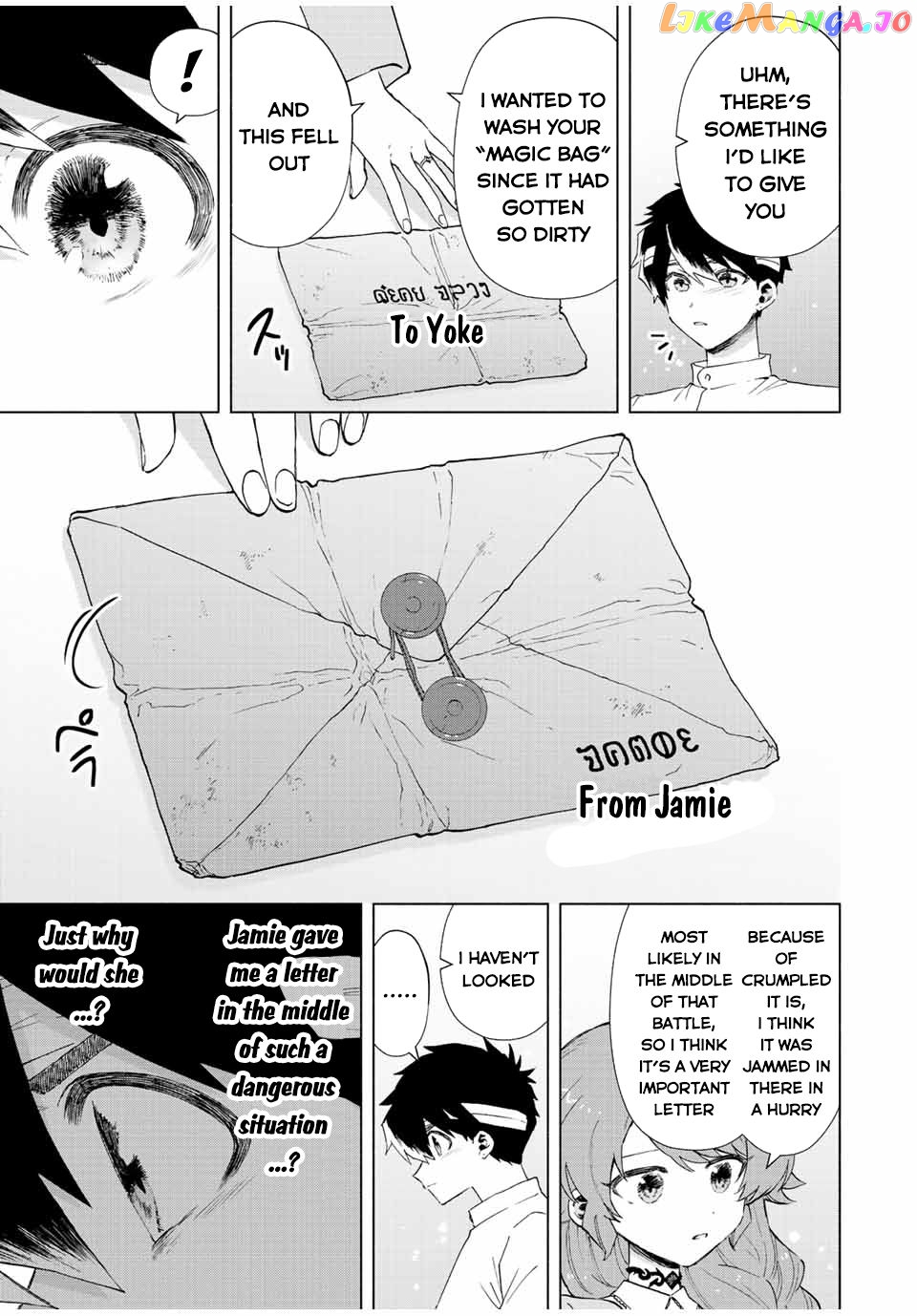 A Rank Party Wo Ridatsu Shita Ore Wa, Moto Oshiego Tachi To Meikyuu Shinbu Wo Mezasu chapter 66 - page 6