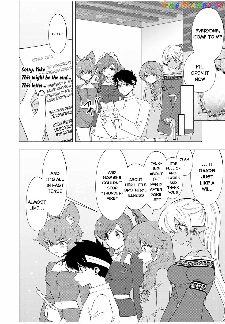 A Rank Party Wo Ridatsu Shita Ore Wa, Moto Oshiego Tachi To Meikyuu Shinbu Wo Mezasu chapter 66 - page 7
