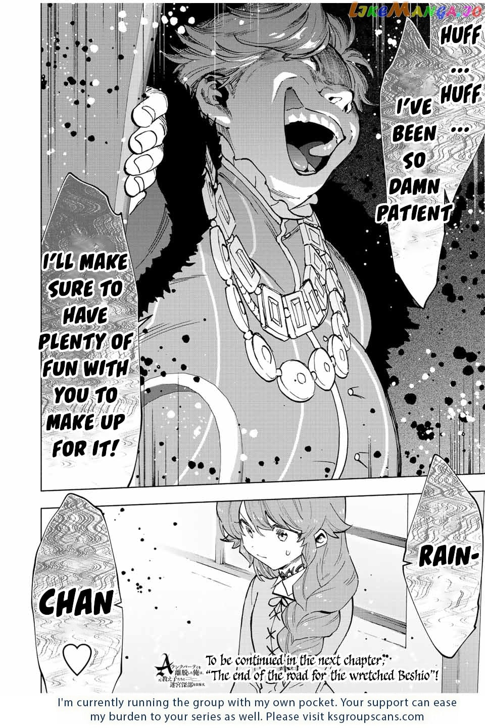 A Rank Party Wo Ridatsu Shita Ore Wa, Moto Oshiego Tachi To Meikyuu Shinbu Wo Mezasu chapter 67 - page 13