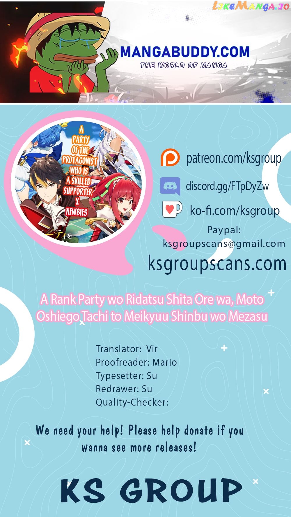 A Rank Party Wo Ridatsu Shita Ore Wa, Moto Oshiego Tachi To Meikyuu Shinbu Wo Mezasu chapter 25 - page 1