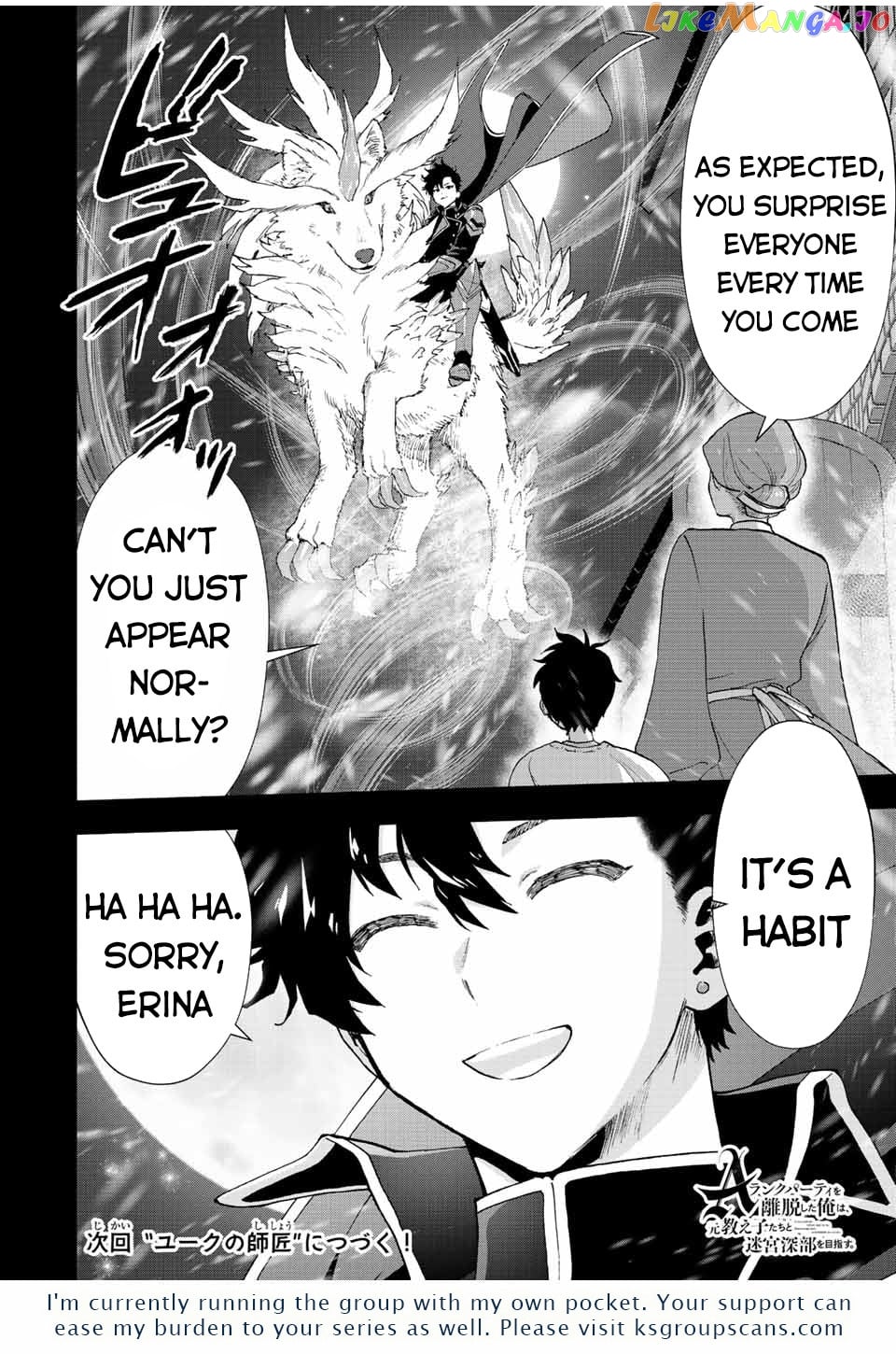 A Rank Party Wo Ridatsu Shita Ore Wa, Moto Oshiego Tachi To Meikyuu Shinbu Wo Mezasu chapter 26 - page 13