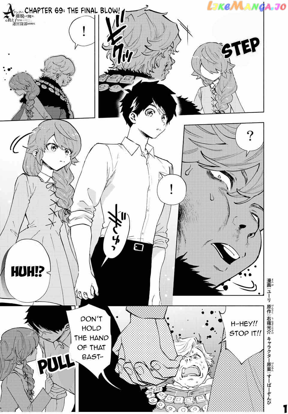 A Rank Party Wo Ridatsu Shita Ore Wa, Moto Oshiego Tachi To Meikyuu Shinbu Wo Mezasu chapter 69 - page 3