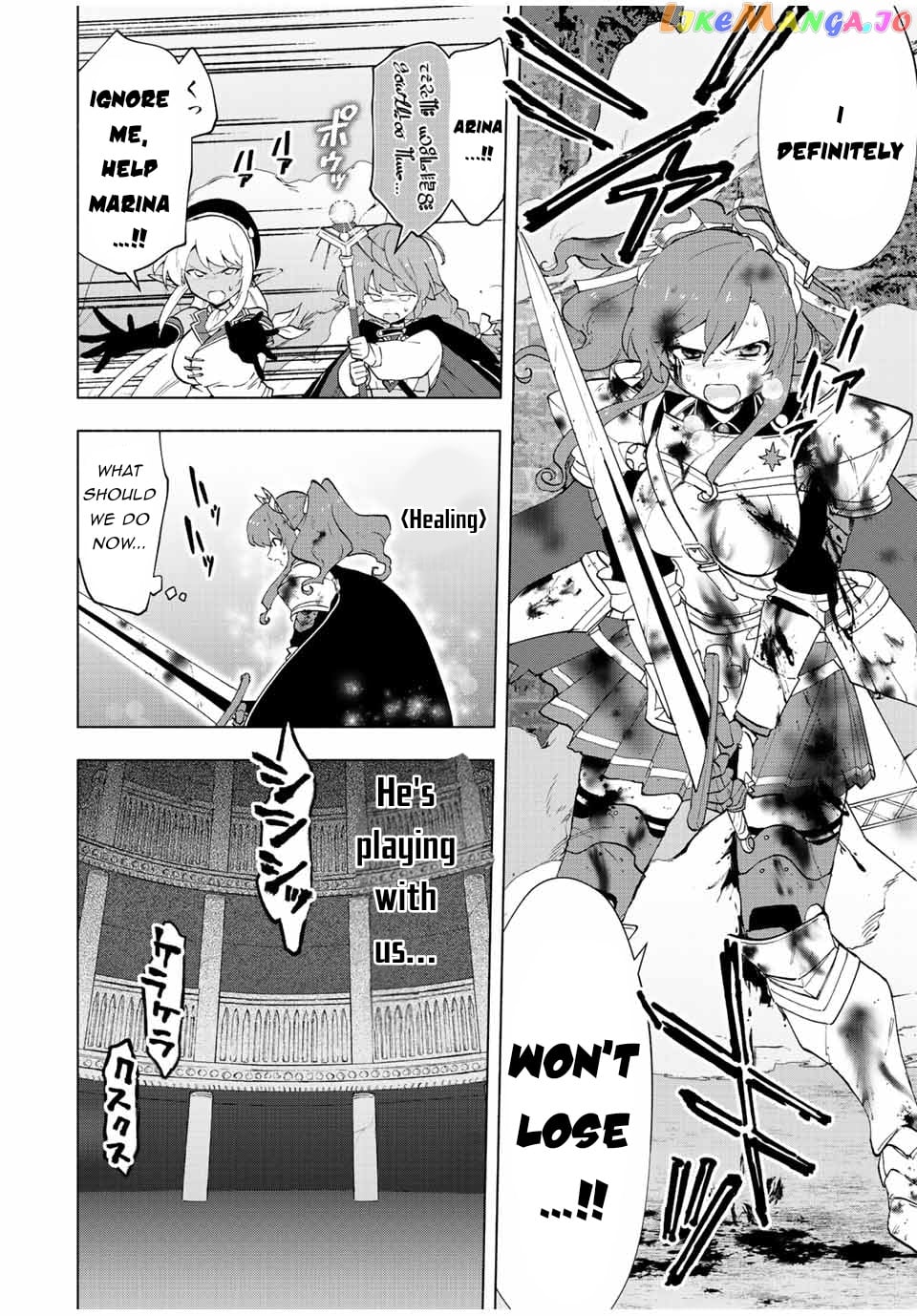 A Rank Party Wo Ridatsu Shita Ore Wa, Moto Oshiego Tachi To Meikyuu Shinbu Wo Mezasu chapter 27 - page 11