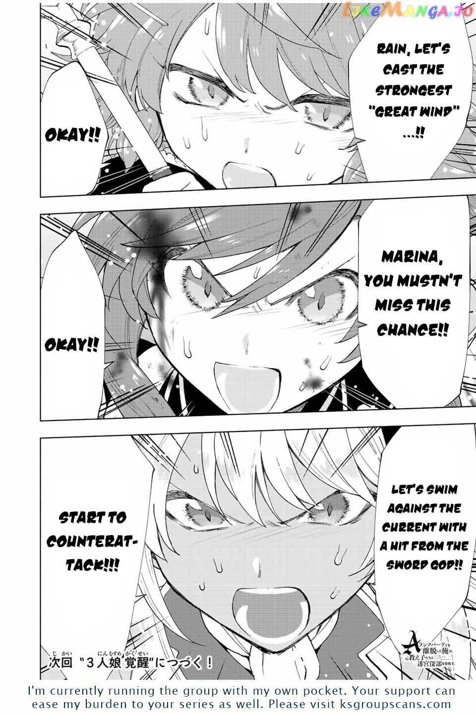 A Rank Party Wo Ridatsu Shita Ore Wa, Moto Oshiego Tachi To Meikyuu Shinbu Wo Mezasu chapter 27 - page 13