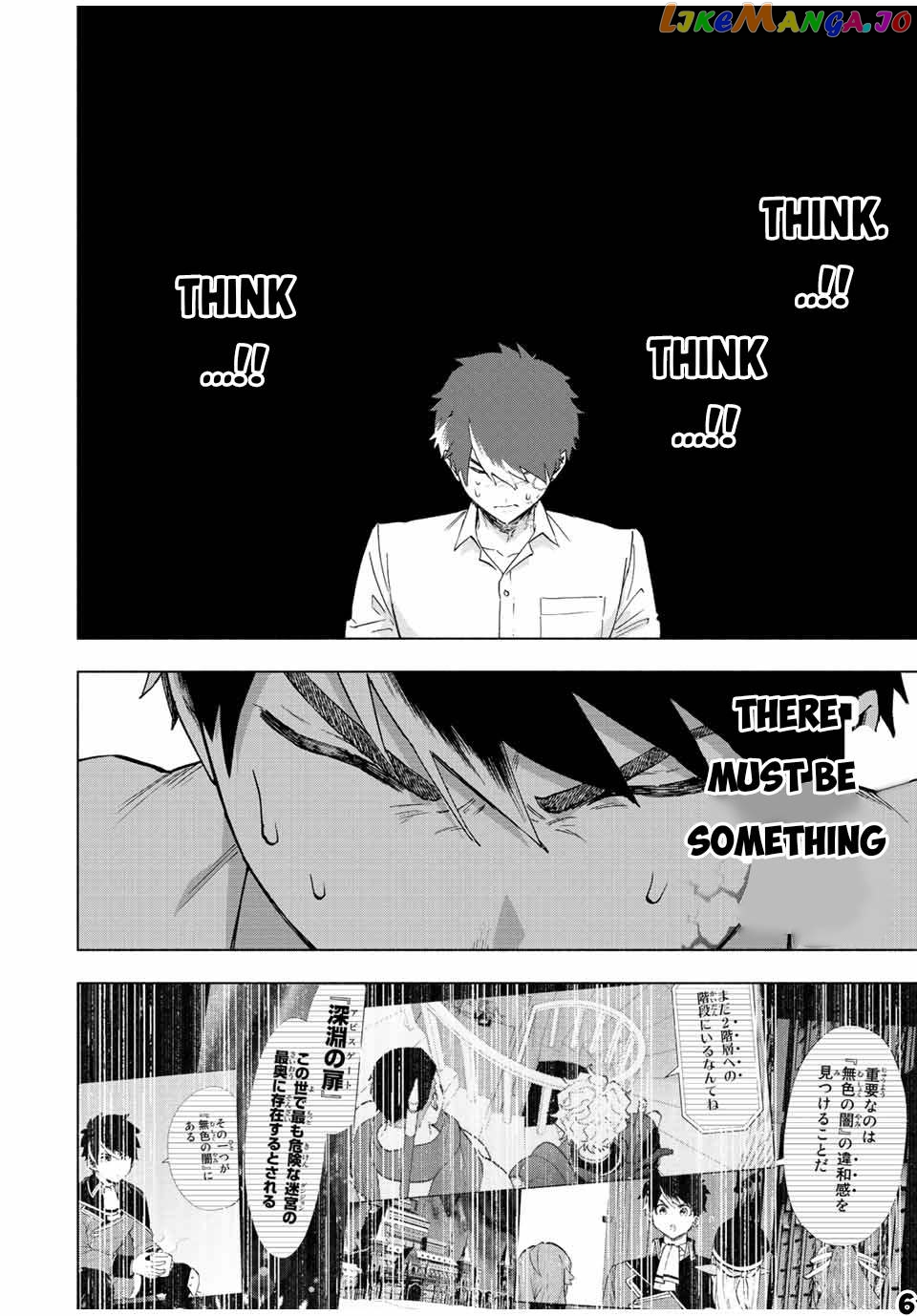 A Rank Party Wo Ridatsu Shita Ore Wa, Moto Oshiego Tachi To Meikyuu Shinbu Wo Mezasu chapter 70 - page 7