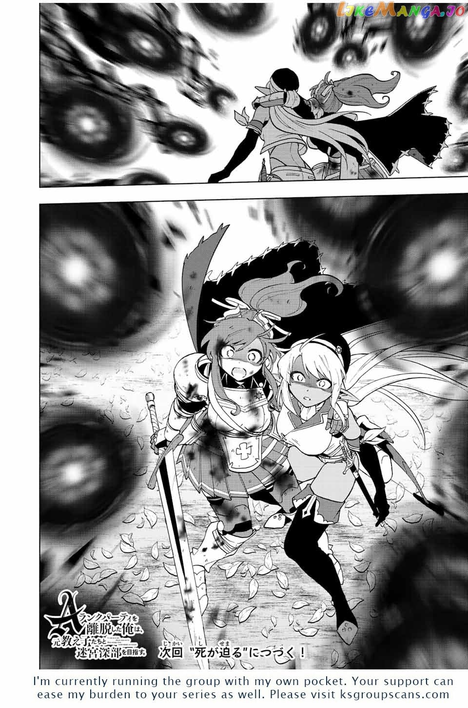 A Rank Party Wo Ridatsu Shita Ore Wa, Moto Oshiego Tachi To Meikyuu Shinbu Wo Mezasu chapter 28 - page 12